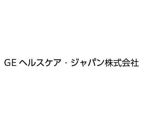 GEヘルスケア